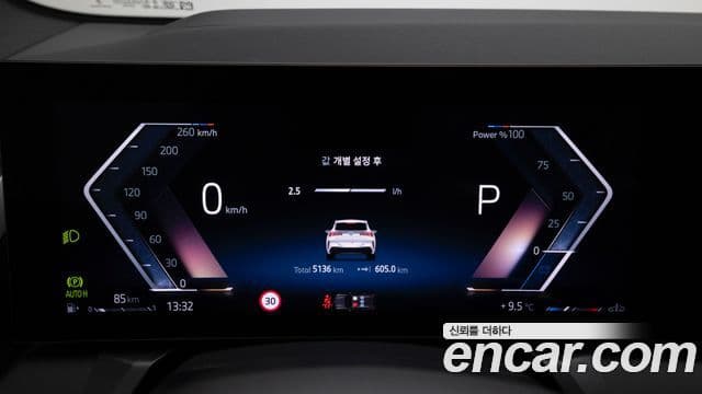 BMW X3 (G45) xDrive 20 M Sport, 2025 8