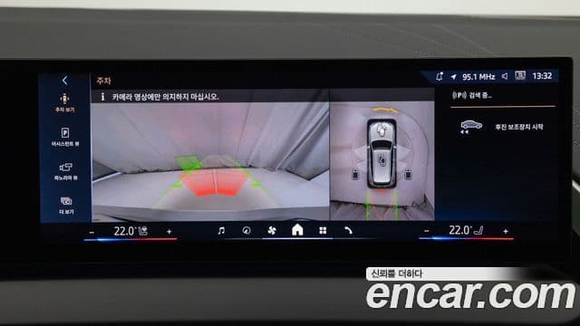 BMW X3 (G45) xDrive 20 M Sport, 2025 15