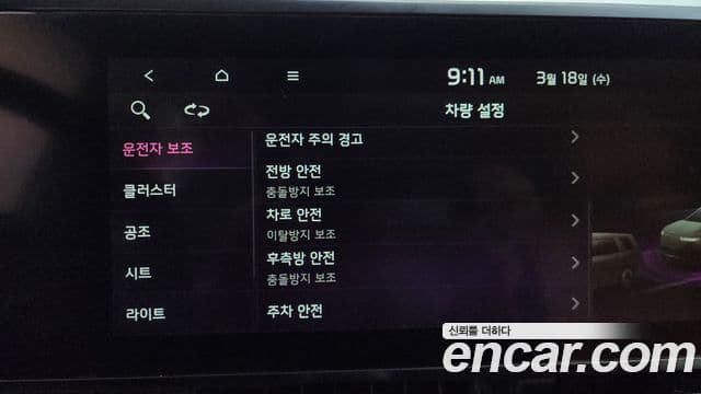 Kia Carnival 4세대 Noblesse, 2021 16