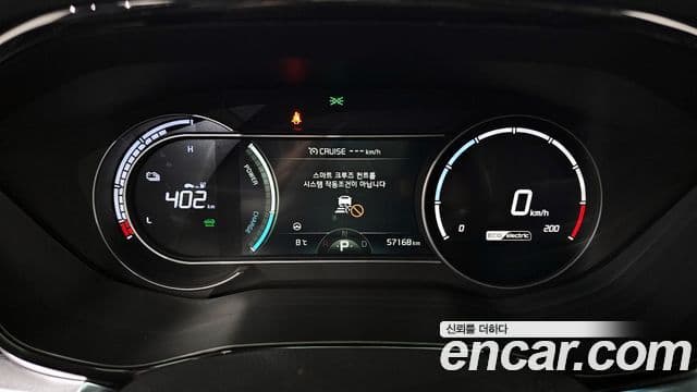 Kia Niro Plus Earth, 2023 8