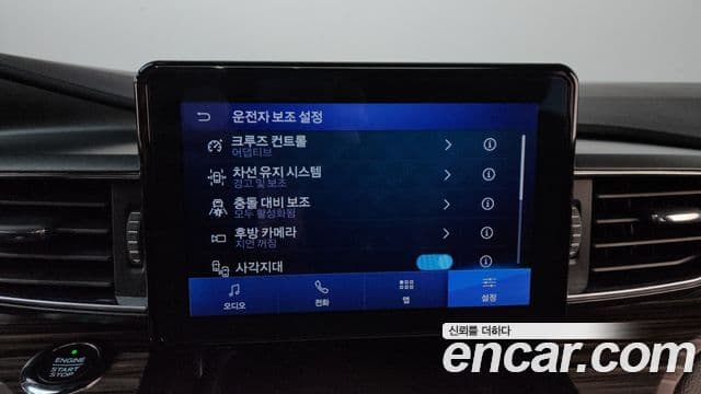 Ford Explorer 6세대, 2020 17