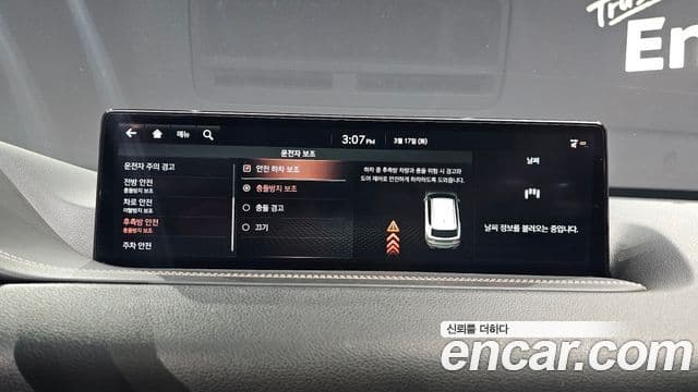 Genesis GV80, 2020 15