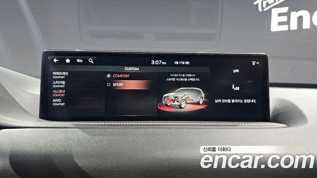 Genesis GV80, 2020 16