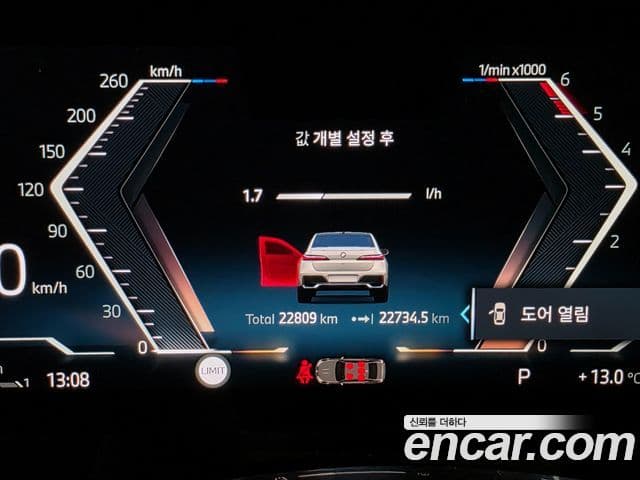 BMW 7시리즈 (G70) 740d xDrive M Sport, 2023 6