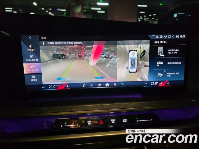 BMW 7시리즈 (G70) 740d xDrive M Sport, 2023 8