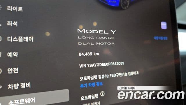 Tesla модель Y Long Range AWD, 2023 8