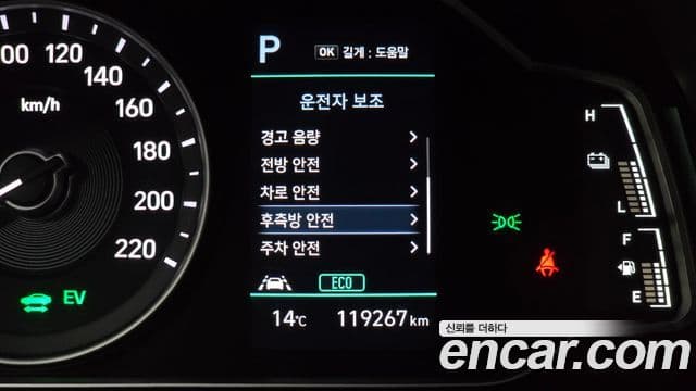 Hyundai The / новый New Ioniq гибрид N, 2020 16