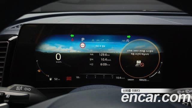 Kia Sportage 5세대 Signature Gravity, 2022 8