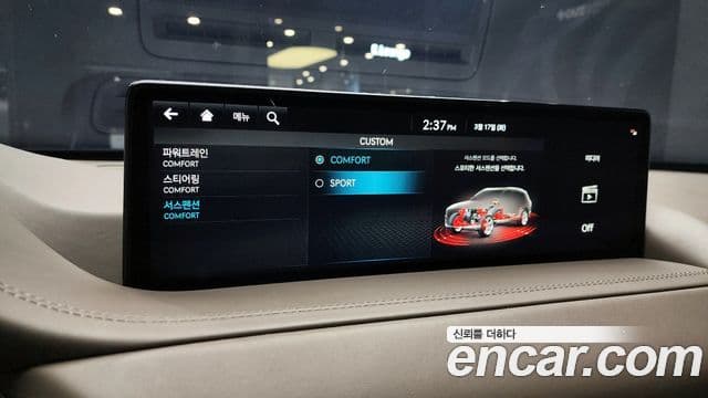 Genesis GV80, 2023 16