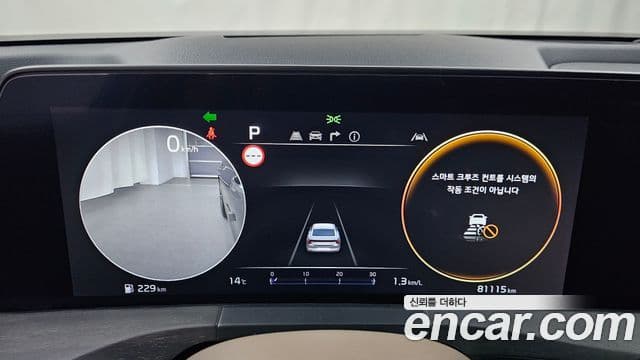 Kia K8 Noblesse, 2022 8