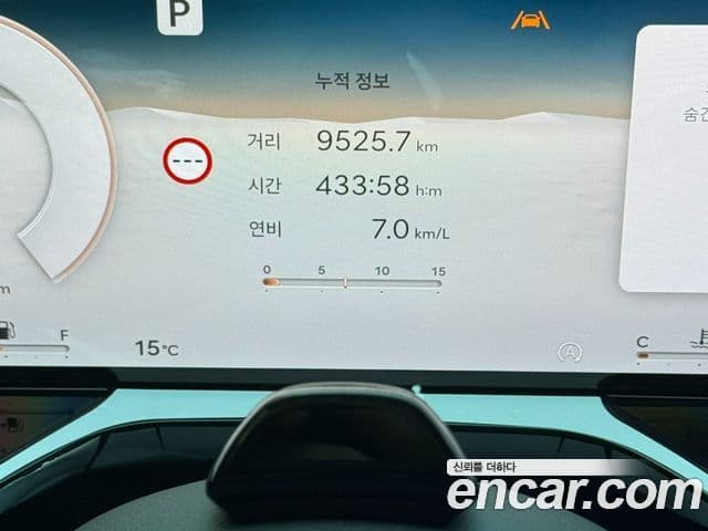 Genesis GV80, 2025 6