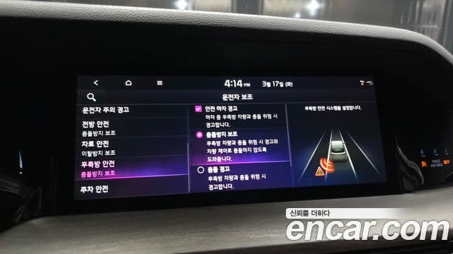 Kia Mohave The / новый Master Masters, 2022 16