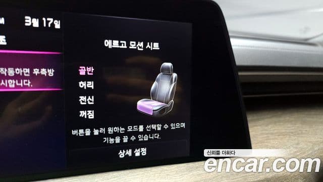 Kia K8 гибрид Noblesse, 2022 16