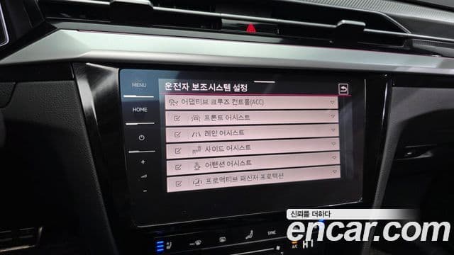 Volkswagen 아테온 Prestige, 2022 16