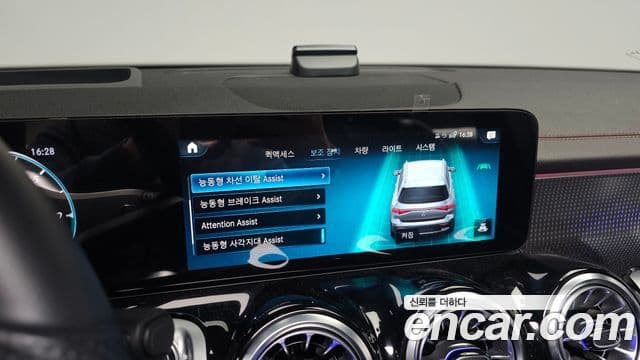 Mercedes-Benz EQB X243 AMG Line, 2024 17