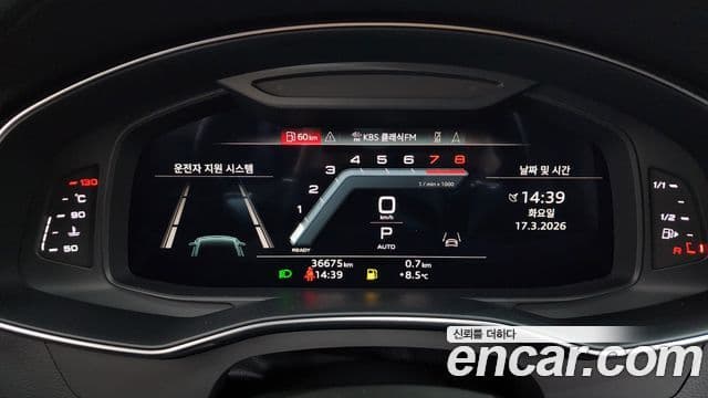 Audi A7 (4K) Premium, 2022 8