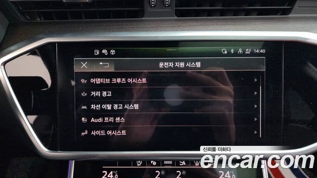 Audi A7 (4K) Premium, 2022 16