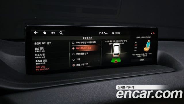 Genesis GV80, 2020 17