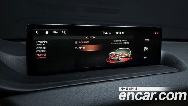 Genesis GV80, 2020 18