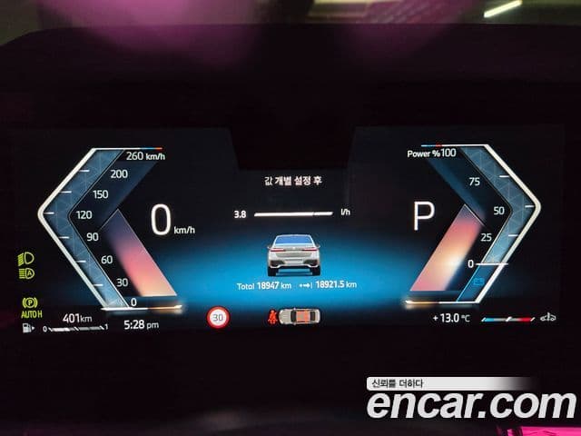 BMW 7시리즈 (G70) 740i xDrive M Sport Limited, 2025 8