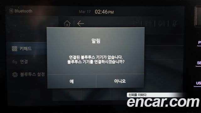 KG모빌리티(SsangYong) Berry New Tivoli V1, 2021 16