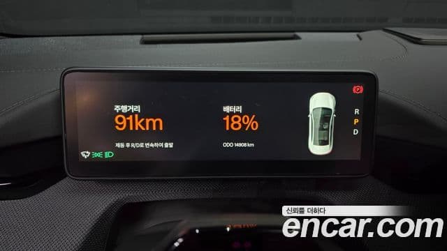 Polestar Polestar 4 Long Range два мотора, 2025 8