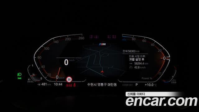 BMW 5시리즈 (G30) 523d xDrive M Sport, 2023 7