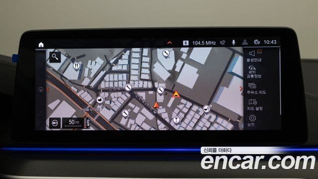 BMW 5시리즈 (G30) 523d xDrive M Sport, 2023 16