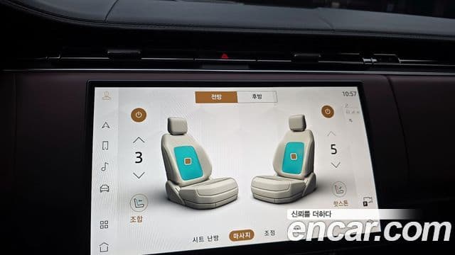 Land Rover Range Rover 5세대 P530 AB LWB, 2023 15