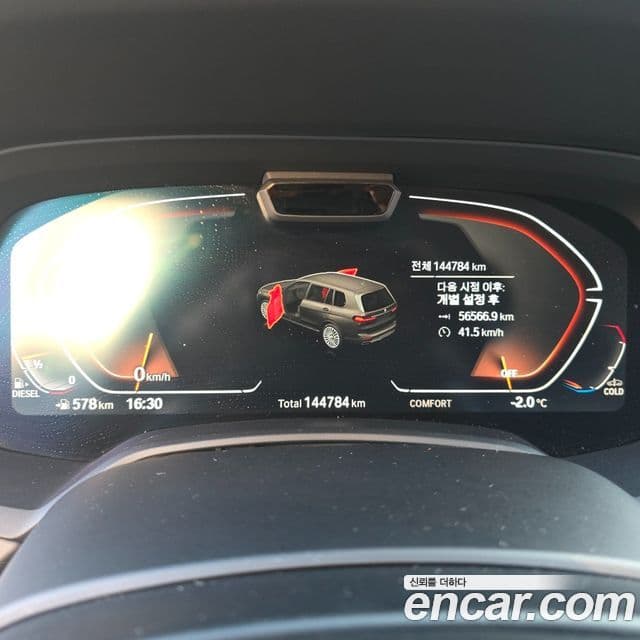 BMW X7 (G07) xDrive 40d Design Pure Excellence 6인승, 2021 12