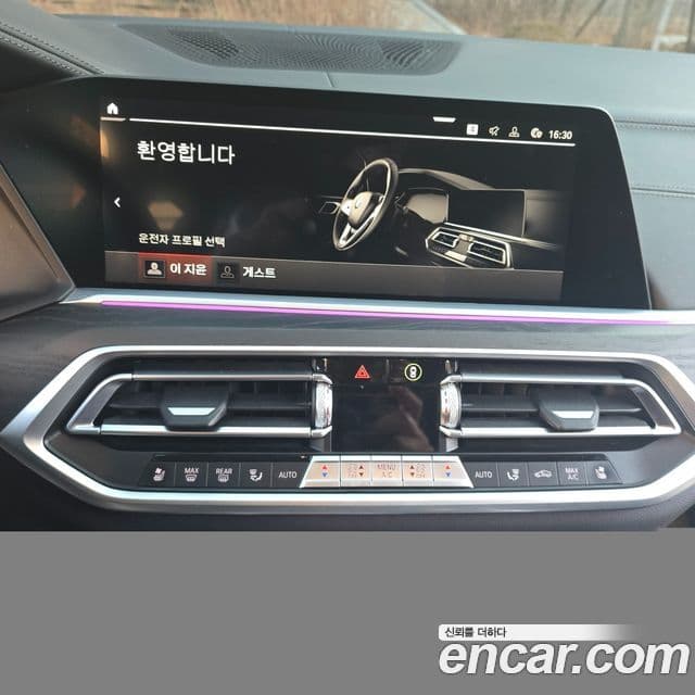 BMW X7 (G07) xDrive 40d Design Pure Excellence 6인승, 2021 13