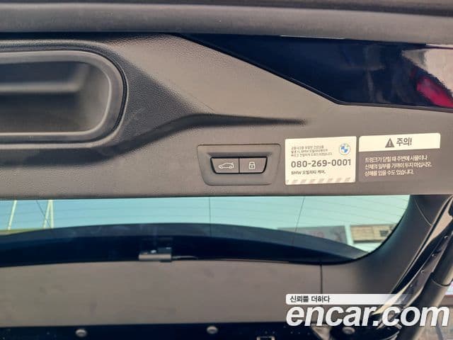 BMW X5 (G05) xDrive 50e M Sport, 2026 19