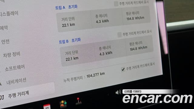 Tesla модель Y Standard Range RWD, 2021 8