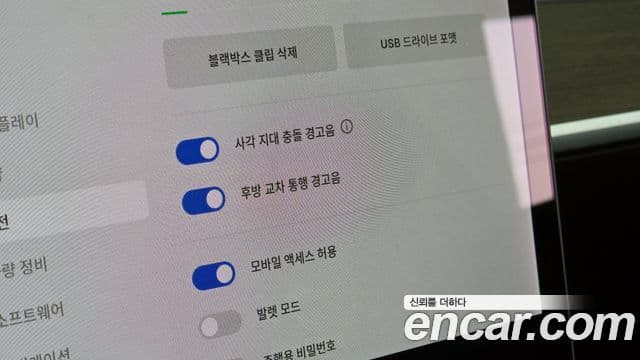 Tesla модель Y Standard Range RWD, 2021 17