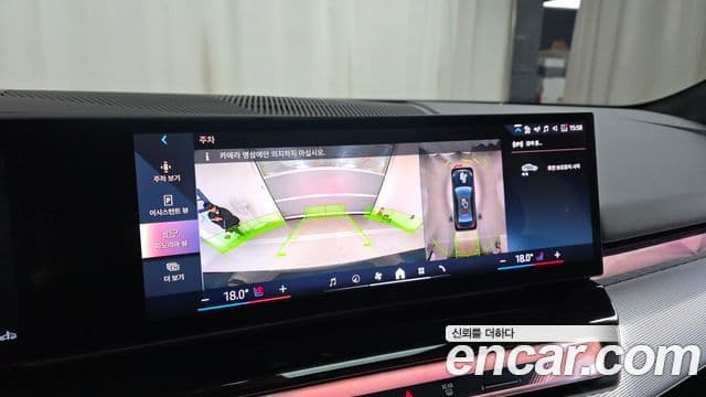 BMW 5시리즈 (G60) 520i M Sport, 2025 16