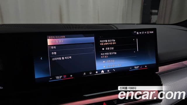 BMW 5시리즈 (G60) 520i M Sport, 2025 17