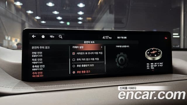 Genesis GV80, 2020 16