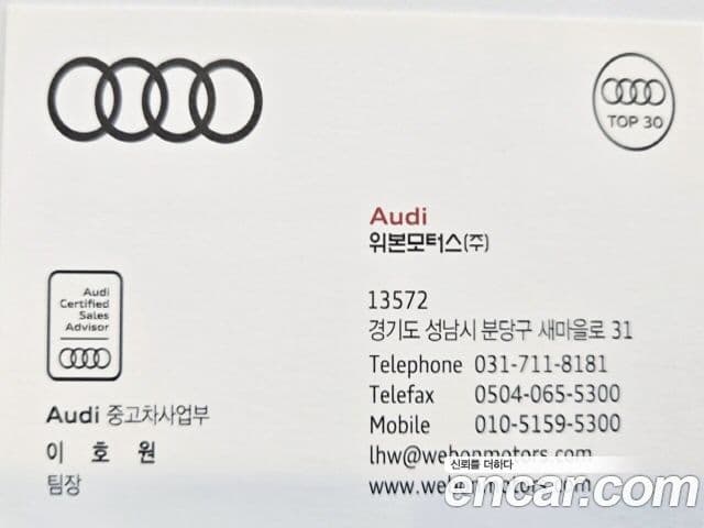 Audi Q5 (80A) 40 TDI Quattro S Line чёрный Edition, 2025 3