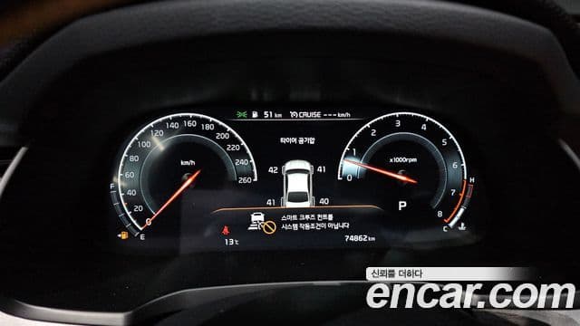 Kia K7 Premier Noblesse, 2020 8