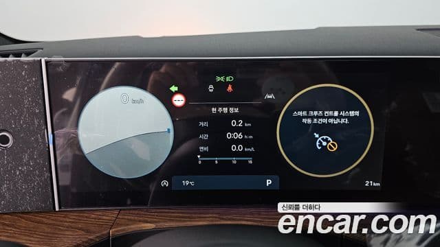 Hyundai Santa Fe (MX5) H Pick, 2026 8