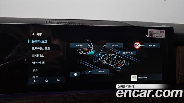 Hyundai Santa Fe (MX5) H Pick, 2026 16