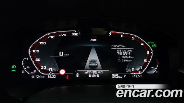 BMW 5시리즈 (G30) 520i M Sport, 2023 8