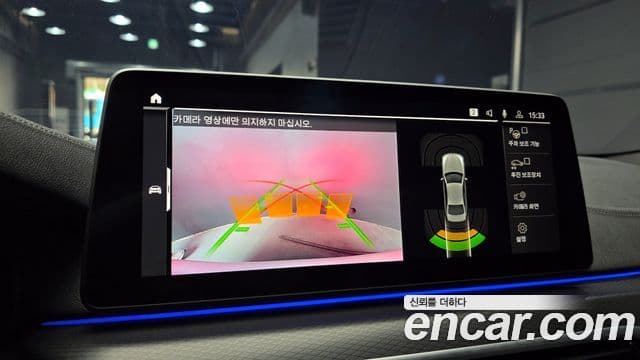 BMW 5시리즈 (G30) 520i M Sport, 2023 15