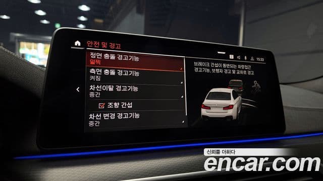 BMW 5시리즈 (G30) 520i M Sport, 2023 16