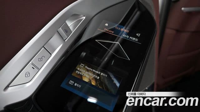 BMW 7시리즈 (G70) 740d xDrive M Sport, 2023 18