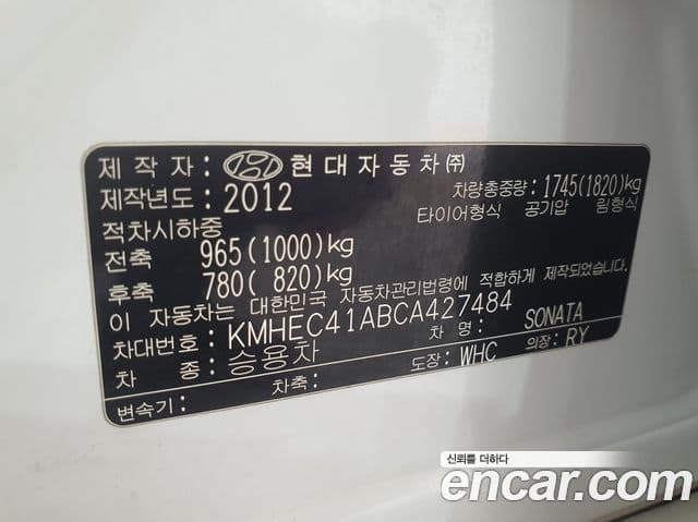 Hyundai YF Sonata Luxury, 2012 19