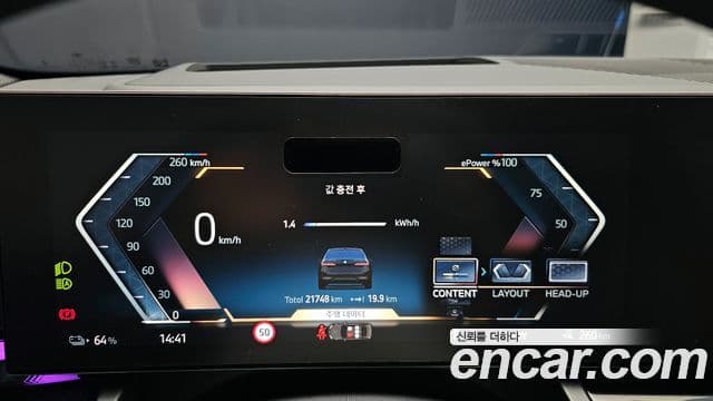 BMW i5 (G60) eDrive 40 M Sport, 2025 8