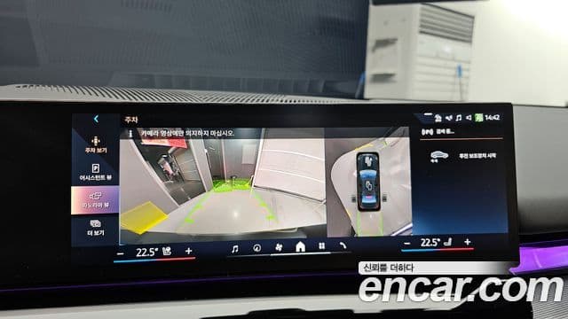 BMW i5 (G60) eDrive 40 M Sport, 2025 15