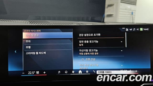 BMW i5 (G60) eDrive 40 M Sport, 2025 17