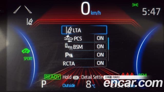 Toyota RAV4 5세대, 2020 16